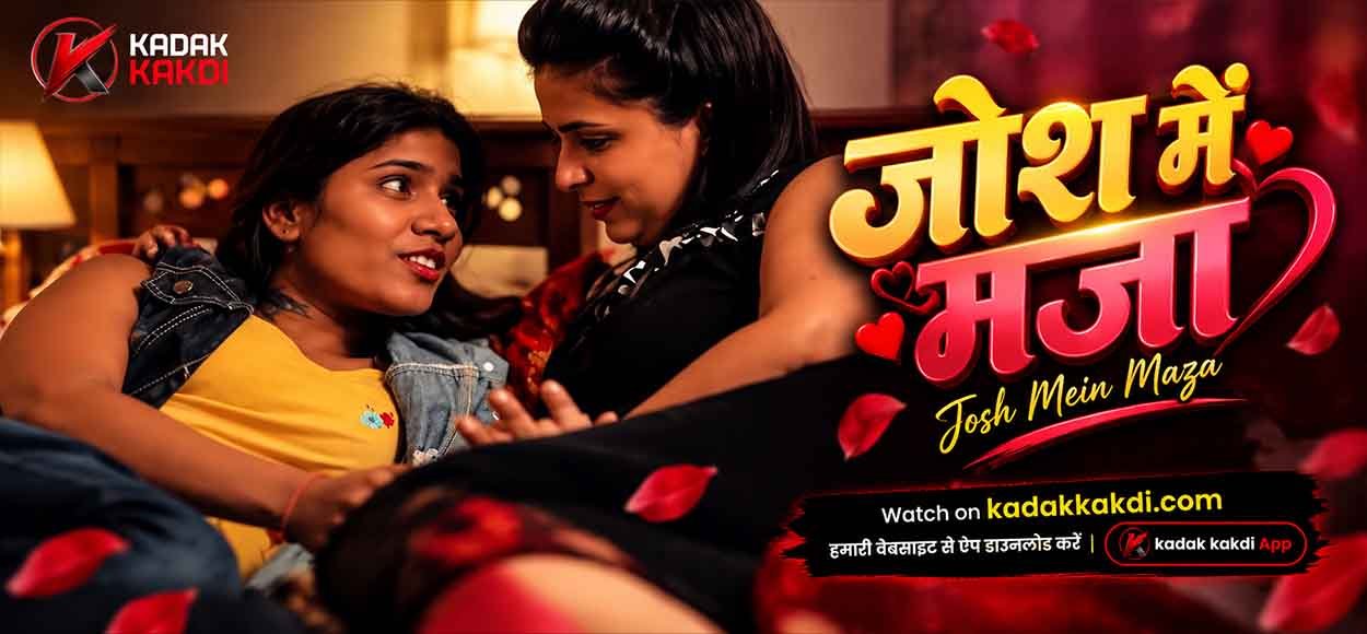 Josh Mein Maza